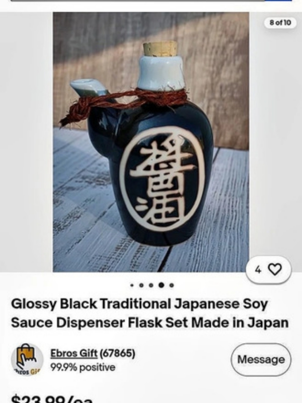 Black & White Sake Dispenser